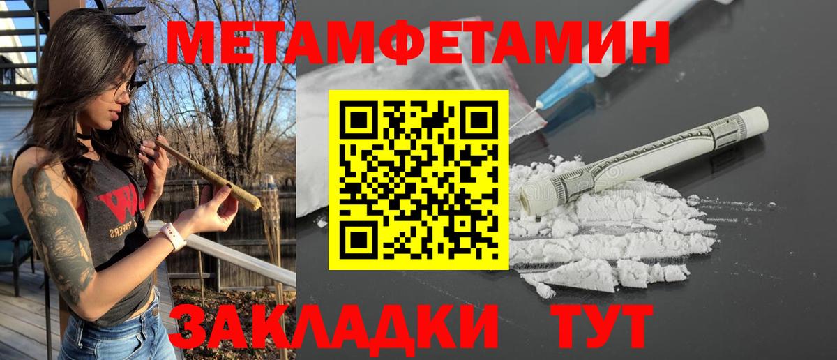 Амфетамин Premium Усолье-Сибирское