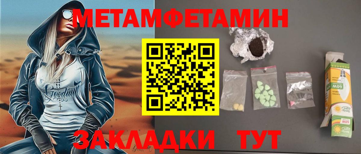 Амфетамин  Вход с VPN  Усолье-Сибирское  АМФ 98% 