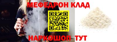 круглые Можайск