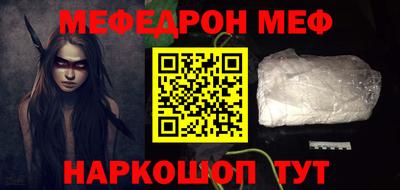бутират Можга