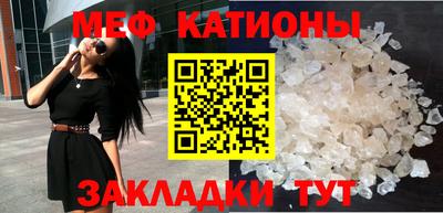 амф Моздок