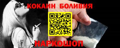 круглые Можайск