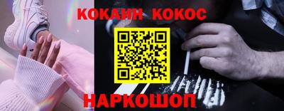 бутират Можга