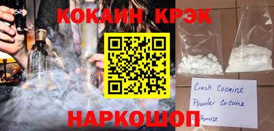 круглые Можайск