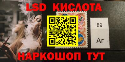 круглые Можайск