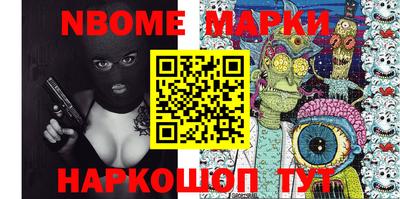 амф Моздок