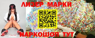 бутират Можга