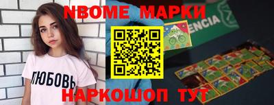 круглые Можайск