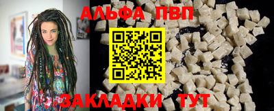 амф Моздок
