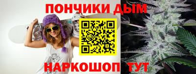 круглые Можайск