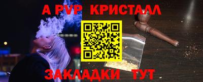 круглые Можайск