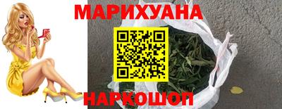 бутират Можга