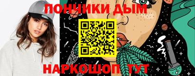 круглые Можайск