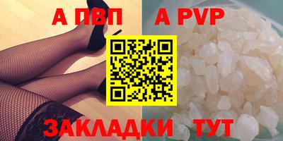 бутират Можга