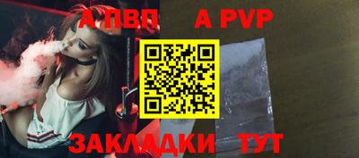 амф Моздок