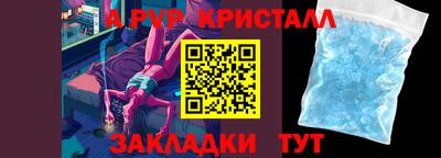 круглые Можайск