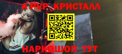 амф Моздок