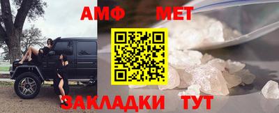 амф Моздок