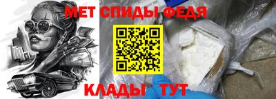 бутират Можга