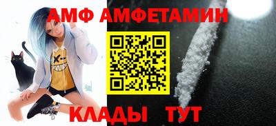 круглые Можайск