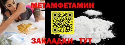 бутират Можга