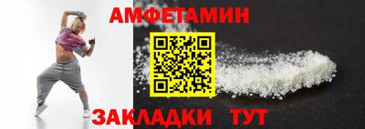 круглые Можайск