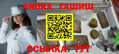 амф Моздок