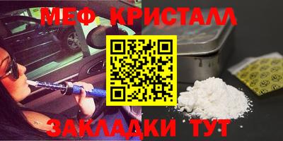 бутират Можга