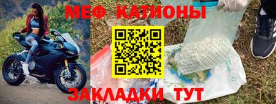 круглые Можайск