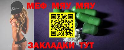амф Моздок