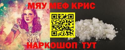 бутират Можга