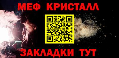 круглые Можайск