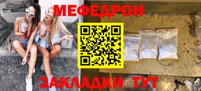 амф Моздок