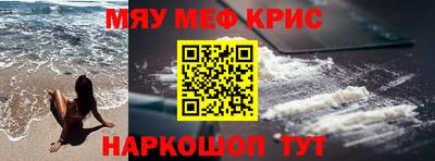 амф Моздок
