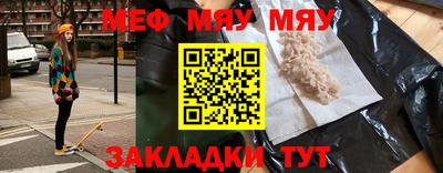бутират Можга