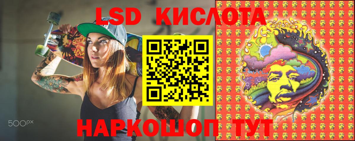 Наркотические марки 1,5мг Усолье-Сибирское