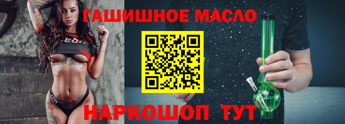 Дистиллят ТГК жижа  Дистиллят ТГК Wax  Усолье-Сибирское  Вход с VPN 