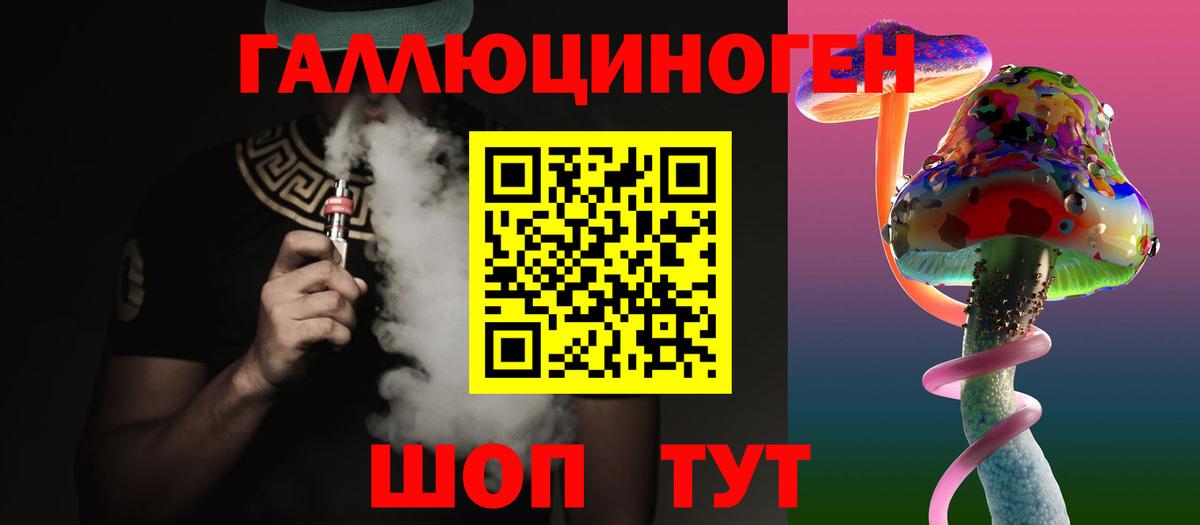 Псилоцибиновые грибы прущие грибы  Галлюциногенные грибы Psilocybe  Вход с VPN  Усолье-Сибирское 