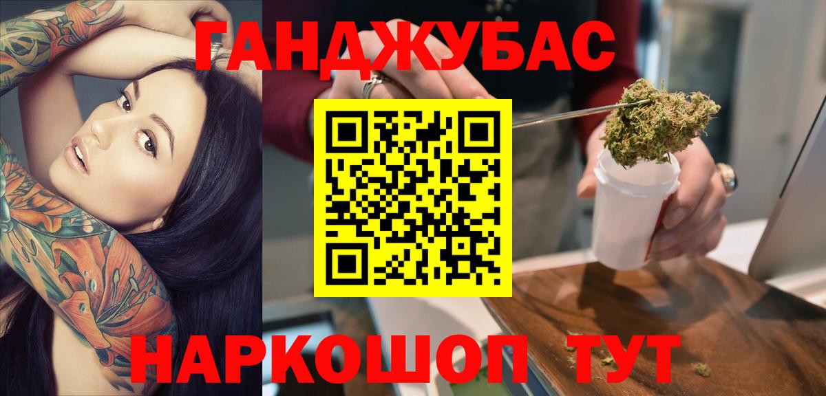 Конопля сатива Усолье-Сибирское